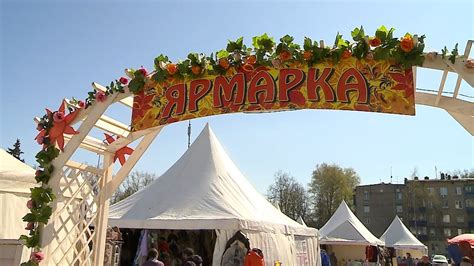В Мытищах открылась Пасхальная ярмарка - YouTube