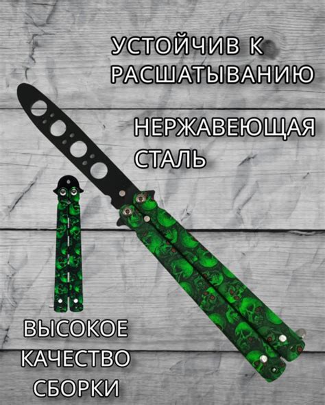 Нож-бабочка тренировочная балисонг - купить с доставкой по выгодным ...