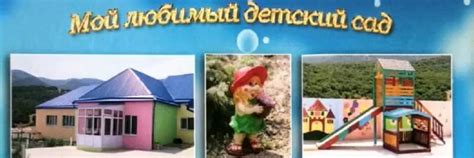 Детский сад 20 «Счастливый малыш» | Наш сайт: https://k20agl.siteobr.ru ...