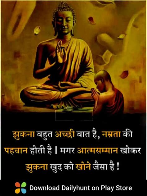 Pin By Anil Akhade On Alone Is The Big Power Buddha Quotes