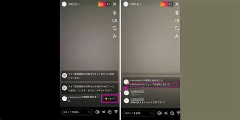 インスタライブとは？youtubeライブとの違い、配信方法と注意点、企業の活用事例を紹介 株式会社sprocket