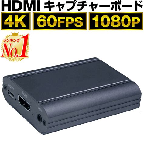 アイ・オー・データ Io Data Gvusb3hds ビデオキャプチャー 4k対応 ブラック Gv Usb3hds：ベッド・家具通販