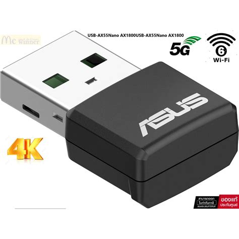 Wireless Usb Adapter ยูเอสบีไวไฟ Asus Usb Ax55 Nano Ax1800 Dual Band Wifi 6 3 Years