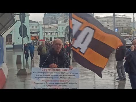 Белорусский вокзал в цветах НОД. - YouTube