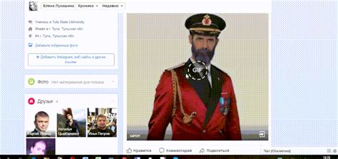 Статья про Что такое Gif сообщение с аудио подкастом