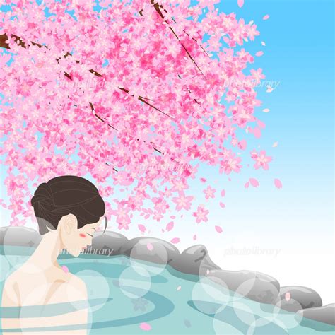 入浴する女性と桜 イラスト素材 [ 454061 ] 無料 フォトライブラリー Photolibrary