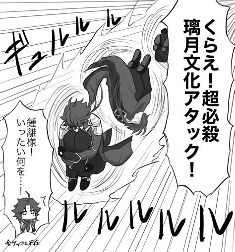 ギャグマンガ日和パロ 」 Sekiの漫画