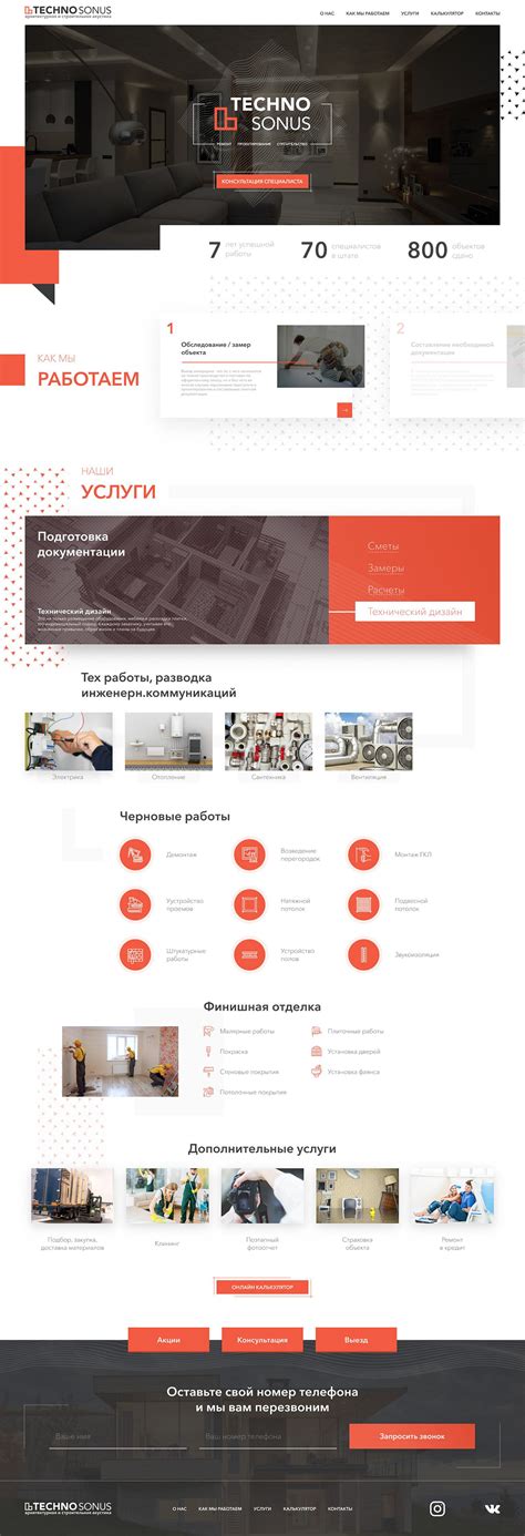 TechnoSonus on Behance