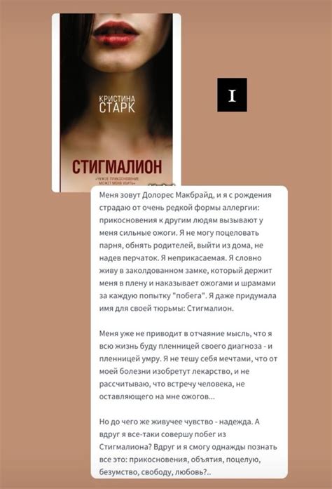 Кристина Старк. Стигмалион in 2022 | Books, Movie posters, Movies