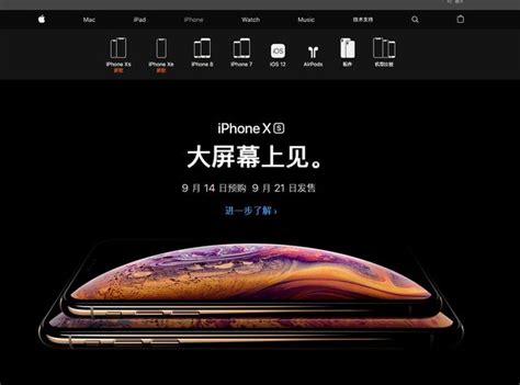 Iphone X被蘋果下架，或成最短命iphone旗艦 每日頭條