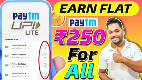 Upi Lite Huge Loot🛑 Earn Flat ₹250 Cashback Per Account Paytm Upi