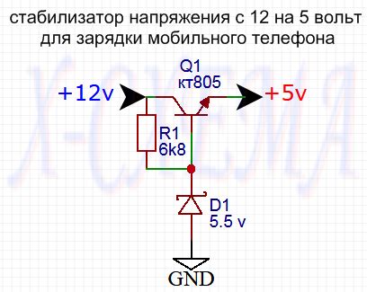 Схема стабилизатора напряжения на 12 вольт энерджистаб: Стабилизаторы ...