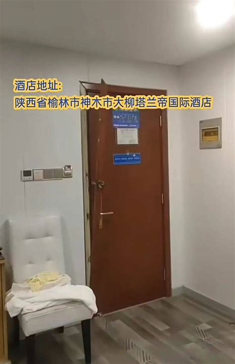 女子入住榆林一酒店，凌晨裸睡遭人闯入，房门被推坏，女子害怕崩溃哭泣视频阿姨房间