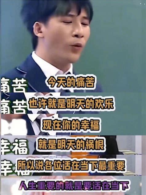 大张伟： 不要讨好冷漠，不要辜负热情 人生辽阔财经头条