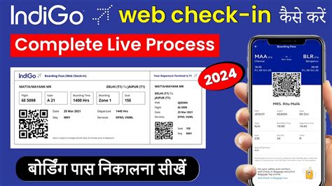 Indigo Web Check In Domestic Online How To Do Web Check In Indigo