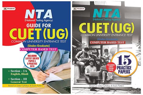 NTA Complete Guide For CUET UG Common University Entrance Test Under