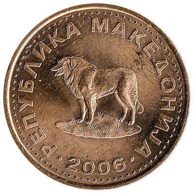 1 Denar coin Macedonia - Exchange yours for cash today