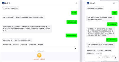 如何搭建自己的chatgpt智能问答——chatbase介绍 知乎