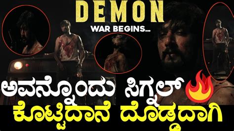 Kiccha Promo Break Down K Demon War