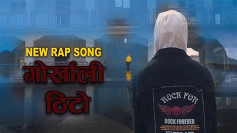 Dop A Gurkhali Thito Nepali Rap Song 2020 Youtube