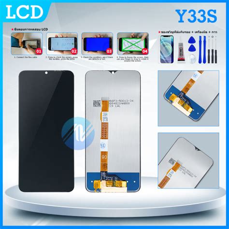 หน้าจอ Lcd Display จอ ทัช Vivo Y33s งานแท้ อะไหล่มือถือ จอพร้อม