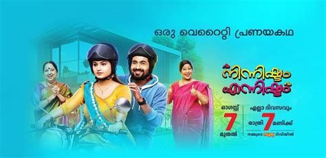 All Surya Tv Serials Online Today Program Schedule Trp