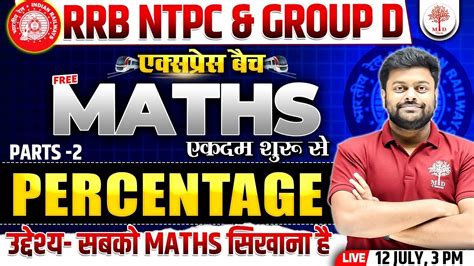 NTPC MATHS CLASSES 2024 NTPC MATH GROUP D MATHS 2024 RRB NTPC