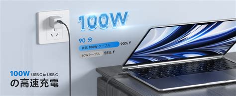 Amazon co jp 首佩 100W PD USB C to USB C ケーブル lPad Air Pro MacBook Pro