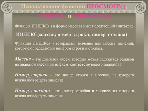 Работа с формулами и функциями в Excel - презентация онлайн