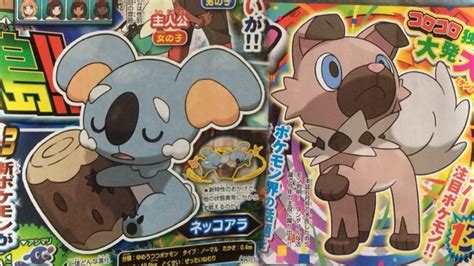 Pok Mon Sun Moon New Pokemon Revealed Nekkoala Iwanko Youtube