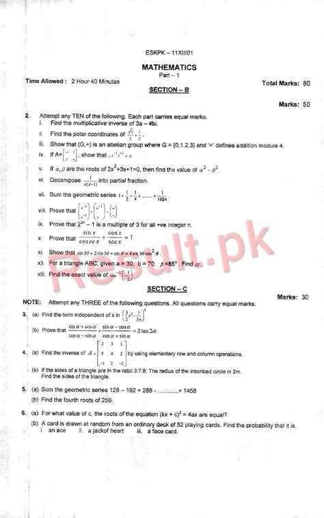 BISE Malakand Board Model Papers 2025 Inter Part 1 2, HSSC, FA, FSC ...