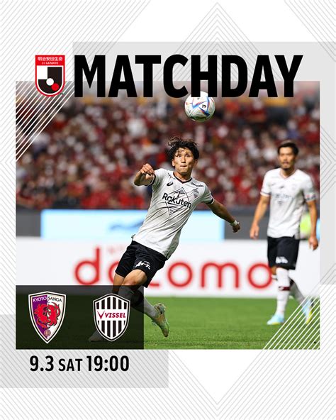 ヴィッセル神戸 On Twitter Matchday 🆚 京都サンガfc 🏟️ サンガスタジアム By Kyocera ⏰ 19