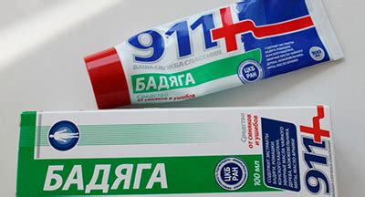 Синяк под глазом от удара: как избавиться быстро, что делать, чтобы ...