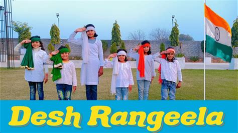 Desh Rangila Dance Desh Bhakti Song Dance Patriotic Song 15th August