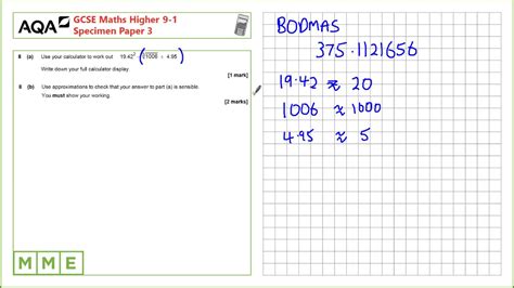 GCSE Maths AQA Higher Specimen Paper 3 Q8 Using A Calculator