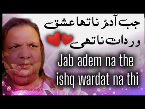 Aziz Mian Qawwal Qawwali Gaon Ke Jaanchne Wale Rab Youtube