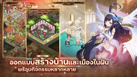 ดาวโหลด Panilla Saga บน PC ดวย Memu