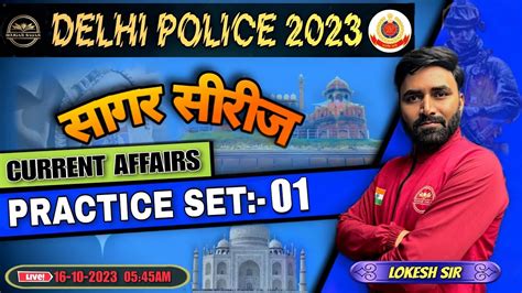 Delhi Police Constable Sagar Practice Set Current Affairs