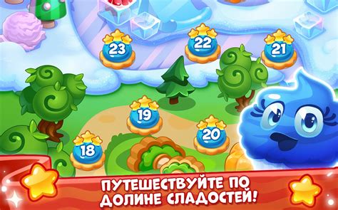 Долина Сладостей играть онлайн | Игры ВКонтакте