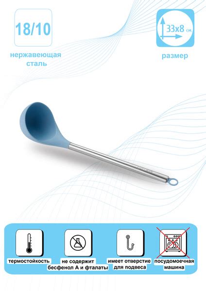 Половник Guffman "Casa" силиконовый с ручкой из нержавеющей стали ...