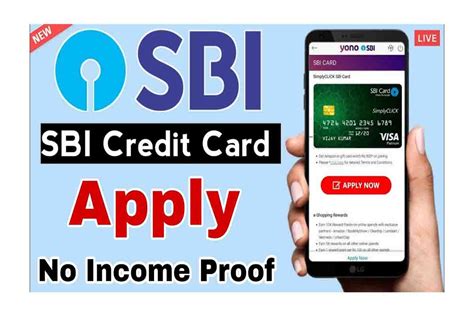 SBI Credit Card Online Apply Kaise Kare अब घर बठ बन कस