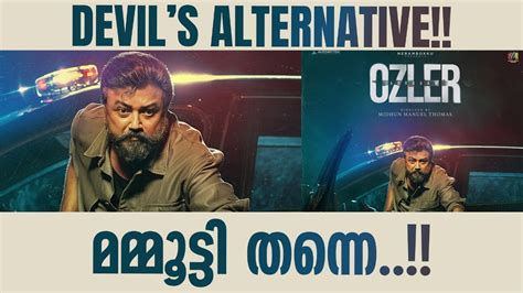 Abraham Ozler Official Trailer Reaction Jayaram Mammootty Midhun