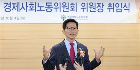 Who Is 김문수 경제사회노동위원회 위원장