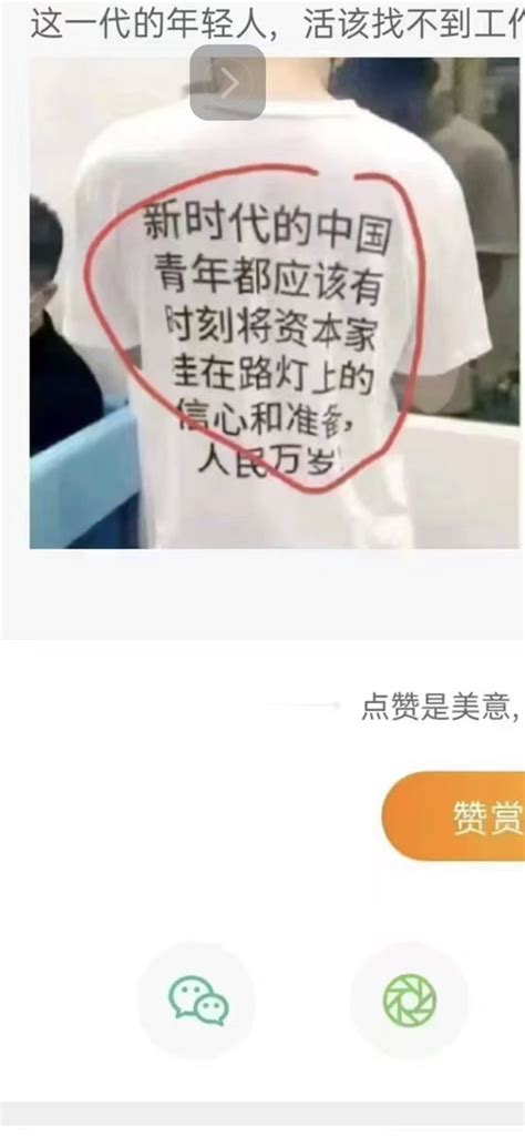 寒江独钓 On Twitter 对中国大陆现在一批又一批无工作可找的人说“活该”是有点残忍，但套用巴金先生的话还是合适的：他们配得上这样的