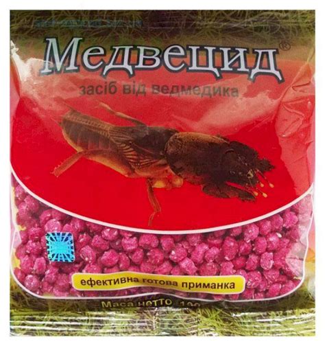 Лучшие средства и препараты для борьбы с медведкой. Топ методов ...
