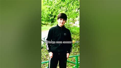 Когда папа звонит - YouTube