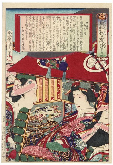 Tokugawa Shoguns by Toyohara Kunichika Wife of Ienari no 11 日本画