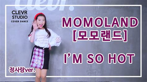 Sarang Jung 정사랑 MOMOLAND 모모랜드 I M SO HOT Dance Practice Clevr