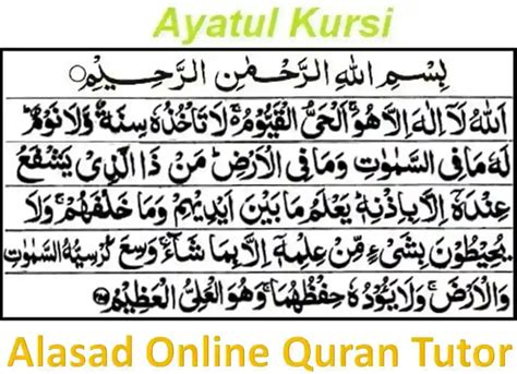 Ayatul Kursi The Power And Significance Of This Quranic Verse Quran