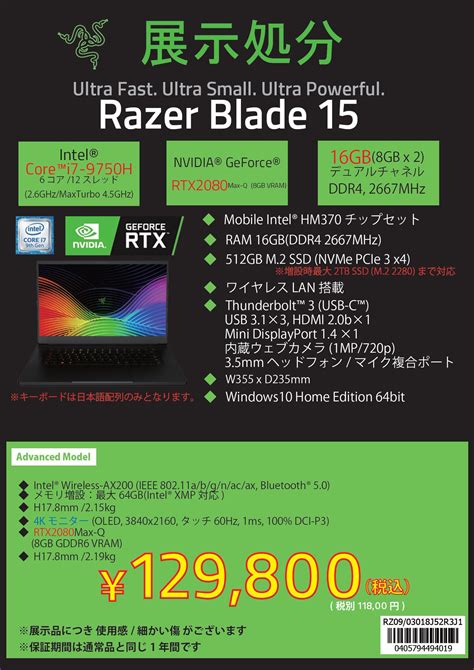 Tsukumo Ex Ex On Twitter Razer Store Razer Blade